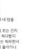자격지심 가사