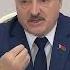 Лукашенко угрожает отключить и перекрыть всё и всем Shorts