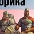 История князя Игоря Рюриковича ЕГЭ история