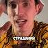 Правда о скучных мужчинах и демонах