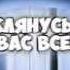 Перевод FNaF 4 Song Home Дом By NateWantsToBattle Five Nights At Freddy S Rus Sub