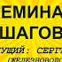 5ч Пробуждение