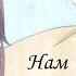 Ко и Футаба Futaba And Kou Нам прошлого не вернуть Ao Haru Ride