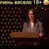 НАСТЯ СТЕБЕТ ГАЛУСТЯНА ПРОЖАРКА