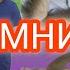 мусофирга дардимни айтмай кимга айтай