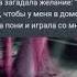 Страшная история Нечто из телевизора