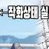 하이큐 4기 감독변경과 문제점들 총정리 문피셜
