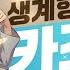 코노스바 모바일 사전예약 PV 이세계 대용사 카즈마 편