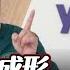 藍營小雞黏柯文哲 民進黨副祕黃建嘉形容 是政治外遇 認賊作父 首曝民進黨內參民調指朱立倫 柯文哲有人說謊 齊有此理