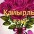 1978 жылы бітірген түлектер кездесу 40 жыл Өскемен қаласы
