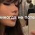 Григорий Лепс Зараза