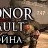 Medal Of Honor Pacific Assault сложность Война 6 Гуадалканал Часть 1