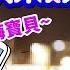 交友軟體實測 聲優扮演痞痞的壞男生 去撩妹子 如果聲音好聽的男生 嘴巴卻很賤的吐槽妳 女生還會喜歡嗎 李聽 幹話 社會實驗