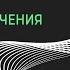 Adversarial атаки на алгоритмы машинного обучения
