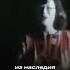 Тамара Смыслова старинная скоморошина Совища музыка песня Music Song Shortvideo Shorts