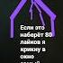 только я не буду кричать комментарии по типу я гей я люблю когда волосатые мужики и т д