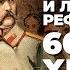 Отмена крепостного права и либеральные реформы 60 70 гг XIX в