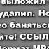 ФИРАМИР И ЕГО ДЕВУШКА ЗАНЯЛИСЬ