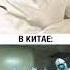 Radio Tapok Песня про короновирус