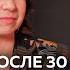 Я выходила замуж на всю жизнь Как пережить развод после 30 лет брака