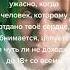 я тебя ненавижу