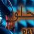 میریام فارس هذا الحلو Myriam Fares Hatha El Helo Arabic