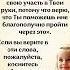 Сильная молитва