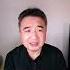 四中全会之前 张又侠会被习近平拿下吗 还是习近平被张又侠拿下 翟山鹰 老翟开讲