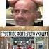 мем мемы Mems смешно шуточное приколы