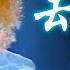 陳慧嫻 去吧 雪映美白 96陳慧嫻演唱會
