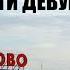По вам плачет тюрьма