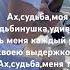 Ах судьба Артур Халатян артурхалатян певец длядрузей кавказскаямузыка