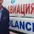 Киргызские пограничники открыли огонь на машину Скорой помощи Kyrgyz Border Guardsshoot At Ambulance