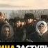 Кадыров коллаборант палач и предатель SHORTS