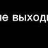 меме у моей диета есть всего одна побочка