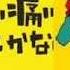 Matryoshka Kasane Teto And Gumi