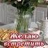 доброеутро понедельник