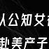 曾经的最美女记者柴静如今过得怎样