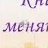 Буктрейлер по книгам А Рыбакова