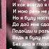 Я настоящий АПФС