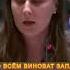 РФ пробила дно в ООН Слушайте что выдали холуи Путина Shorts