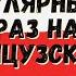 ТОП 80 САМЫХ ПОПУЛЯРНЫХ ФРАЗ НА ФРАНЦУЗСКОМ Французский для начинающих уроки Французского