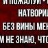 Вино Николай Некрасов Русская Поэзия читает Павел Беседин