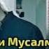 Кори зубайдулло