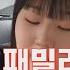 캡틴 패밀리 V Log 맘캠 팀배틀 미션 기간 유수아 캡틴 CAP TEEN