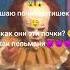 пеннивайз что ты делаешь Meme хаха подпишись Funny мем
