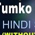 Bahot Pyar Karte Hain Hindi Karaoke Without Voice Saajan Movie Song