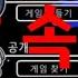 변남한테 라인해봤다ㅋㅋ