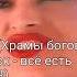 Наталия Гулькина Это Китай