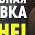 Война Началась Кто Падет Первым The Last Days Overhaul V1 7